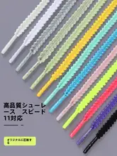マカロニ風シューズひも【ブラック・ホワイト・オレンジ・ピンク・ユニセックス・子供用・ランニング対応】