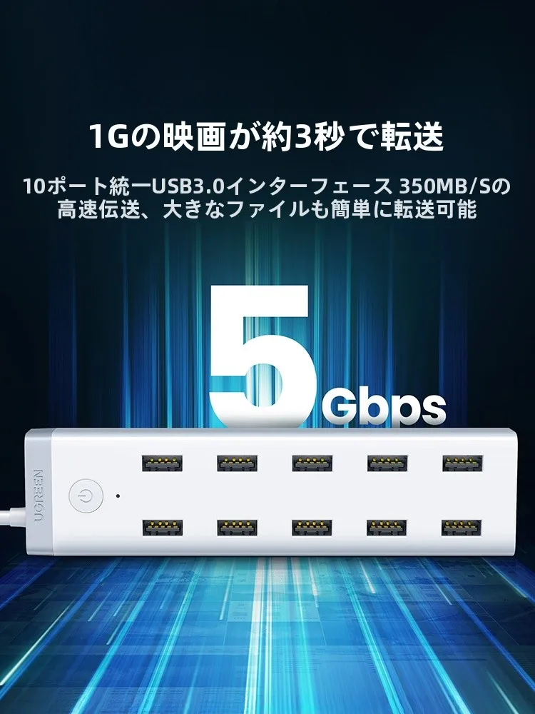 8ポートハブ USB3.0拡張ハブ：多ポート対応でノートパソコンの接続を最適化