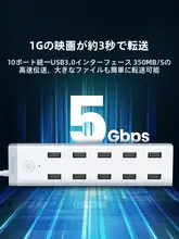 USBハブ 拡張ドック USB3.0 高速 7ポート 10接続 電源付き ノートPC スマホ充電 USBメモリ 外付けHUB 変換アダプタ