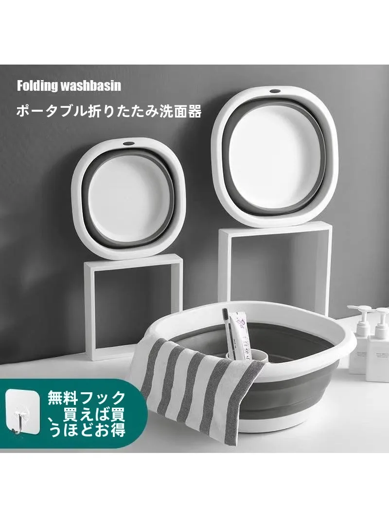 シリコン折りたたみ洗面器：旅行や家庭で便利な収納なしデザインの実用性