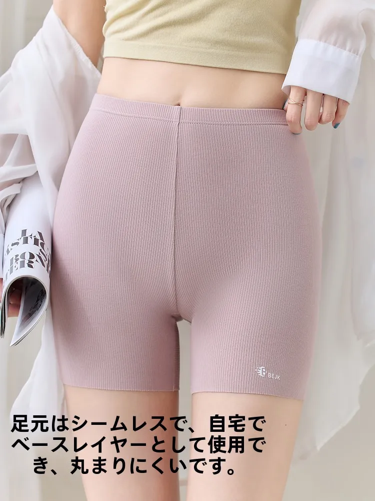 綿ショーツの素材選び：MiiOW猫デザインハイウエストショートパンツの実用性と特性解析