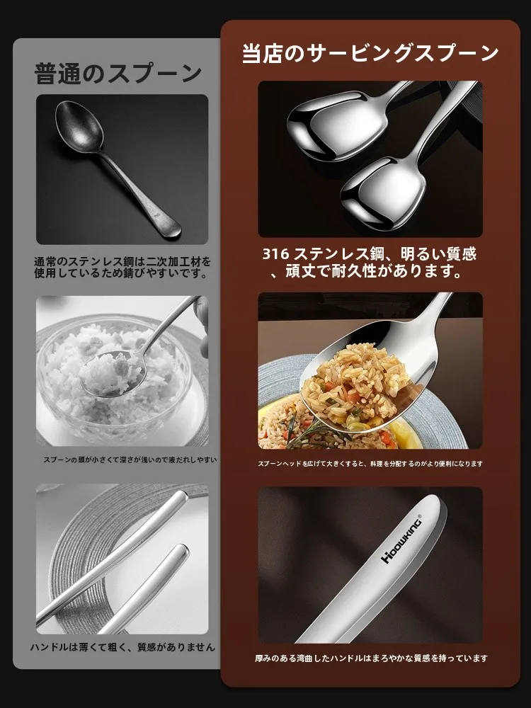 家庭用ステンレス製スプーンフォーク：316不锈钢の分けやすい設計が実際の食事シーンでどう活用されるか