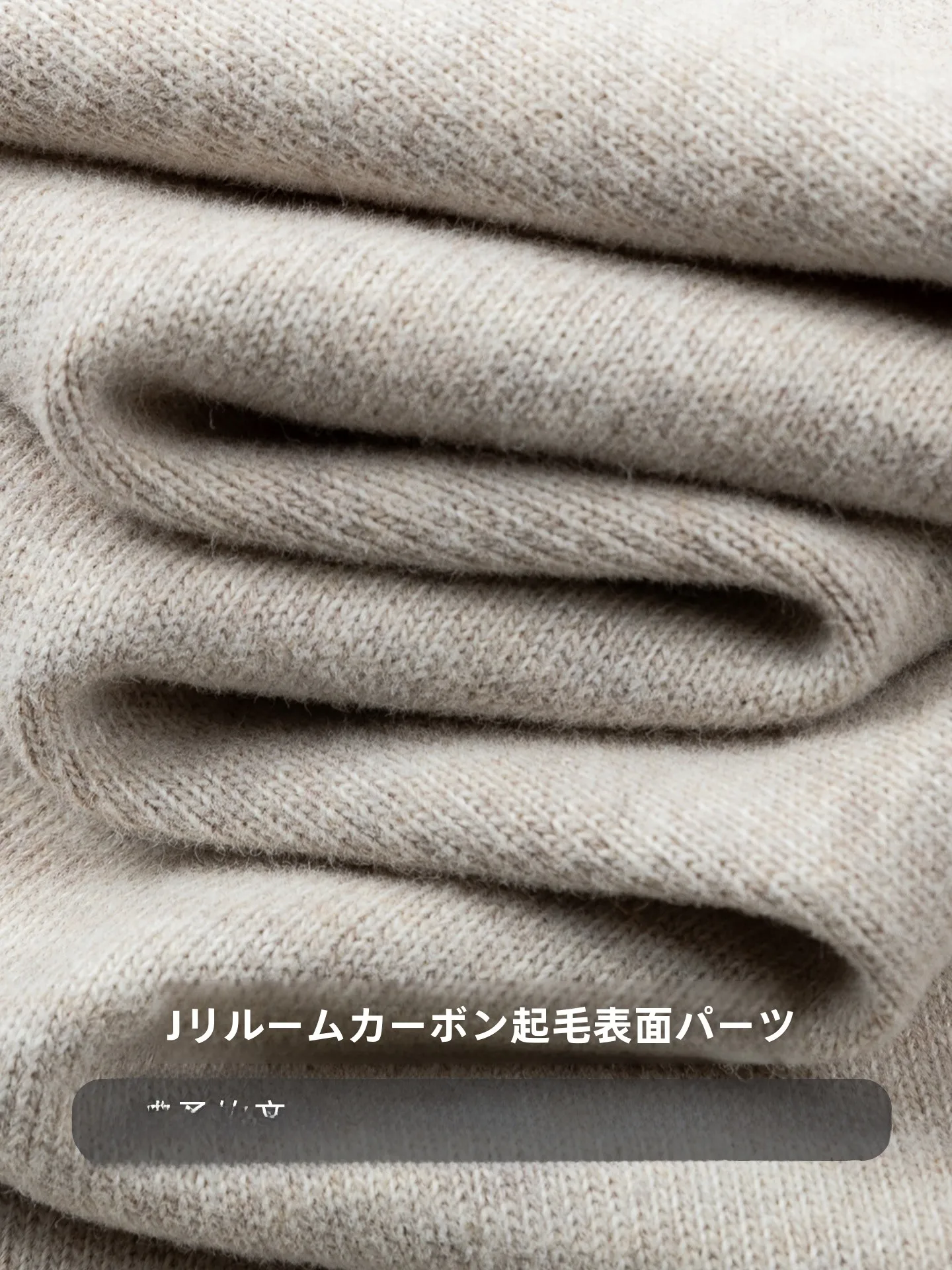 毛羽立ちが気になるtシャツの修理は可能？この1点で解決できる「コットン長袖Tシャツ」の真実