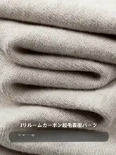 極上の柔らかさのコットン長袖Tシャツ【クルーネック・秋季用・ゆったりフィット】