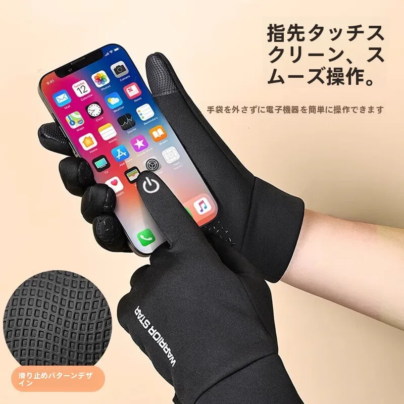 バイク冬用グローブの最強選択：Warrior回力厚手防風グローブ