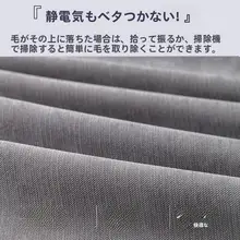 防水 猫の引っ掻き防止 ソファカバー【滑り止め・ユニバーサルデザイン・単色】