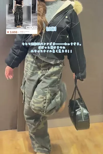 脚を出さない！真冬コーデ3選今回出てきた服は全てTAOというアプリで購入できるよ