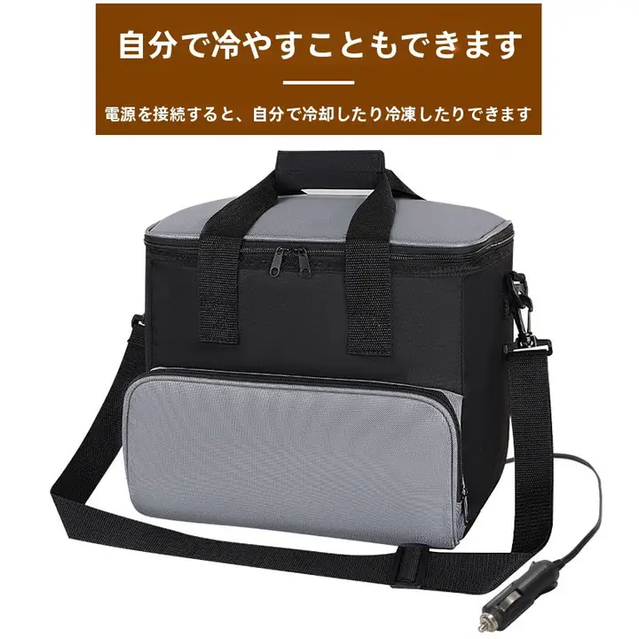 クーラーボックス 車載 15L大容量 冷却 保温 12v