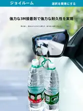 車用後方視界拡張ミラー【超広角・クリア視界・盲点補助】