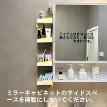穴あけ不要の洗面所用収納ラック【化粧品・歯ブラシ・カップ対応】