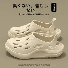 通気性の良いメンズサンダル【夏用・防滑・抗臭・アウトドア適応】