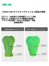 男女兼用 ロングスリーブ・ショートスリーブサイクリングウェア【通気性・夏秋用】（セットアップ対応）