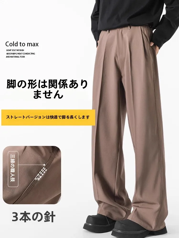メンズドレスパンツは、本当に「カジュアル」でいいの？