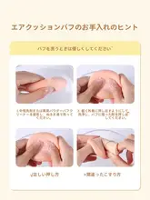 極上の柔らかさのコットンマシュマロファンデーションクッションファンデーション用スポンジ【湿式・乾式兼用】（セットアップ対応）