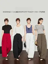 白色のカジュアルパンツ【ドローストリング・ワークパンツ・女性用】