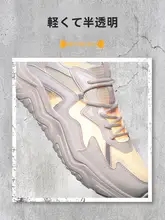 361° 男女兼用 軽量通気性スニーカー【カジュアル・白色・おしゃれ】