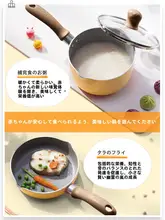 赤ちゃん用調理鍋【蒸し・煮込み・フライパン機能・非粘着仕様】