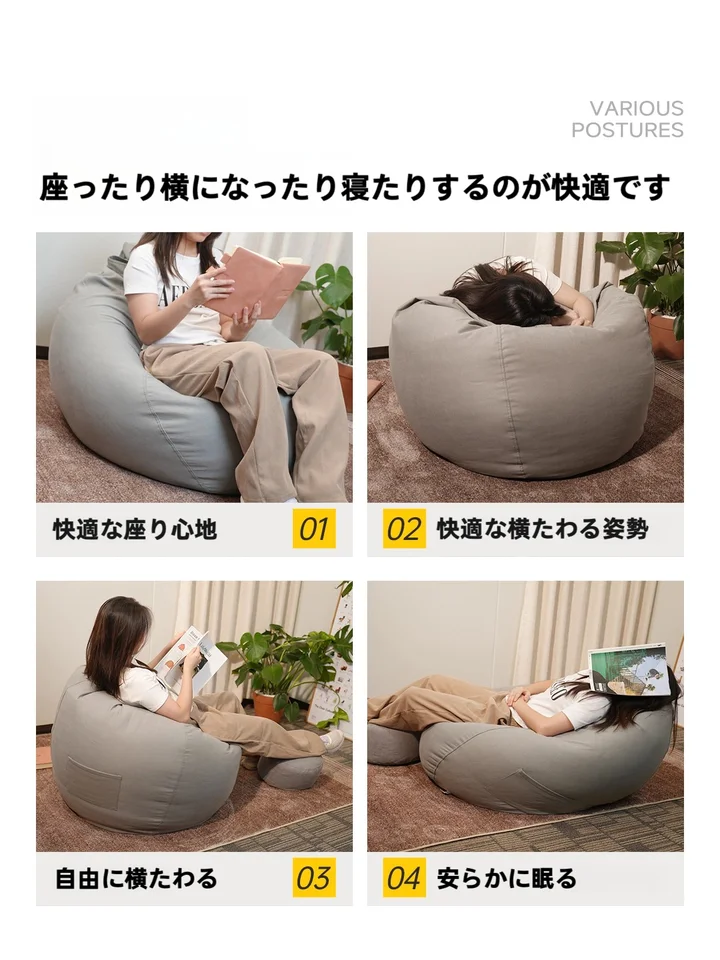 ソファ 大人 家庭用 ビーズクッション 秋冬モデル