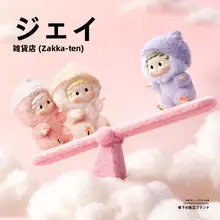 毛糸の浮遊瓶シリーズのビーズ付きぬいぐるみキーホルダー【ギフト向け】