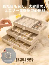高級アクセサリー収納ボックス【抗酸化・ベルベット・アクリル製・耳飾り・ネックレス対応】