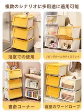 おもちゃ収納ボックス【前開き・大容量・家用・おやつや衣類整理に最適】