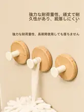 尊慕斯 木製風フック【強力粘着・穴あけ不要・バスルーム用・タオル掛け・衣類掛け】