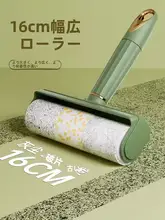 粘着ローラー【衣類用・髪の毛やほこりを取り除く・交換用ロール紙】