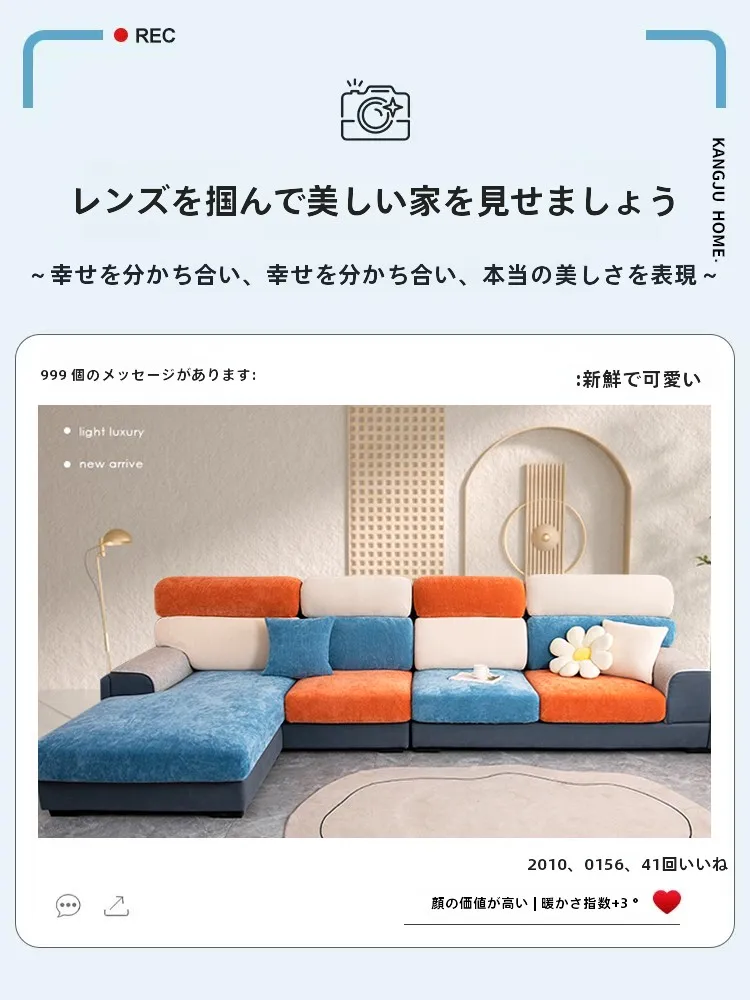 座敷ソファーの防滑・洗濯対応カバー：雪ニール素材の実用性とサイズ選定ガイド