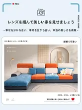 全包対応！極上の柔らかさの雪尼ール製防滑ソファカバー【冬用・伸縮性あり】