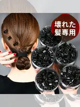 ミニ黒色ヘアクリップ【小型・散髪用・女性用】