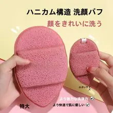 水滴洗顔用パフグローブ【柔らかく深層クレンジング・厚手で肌に優しい】