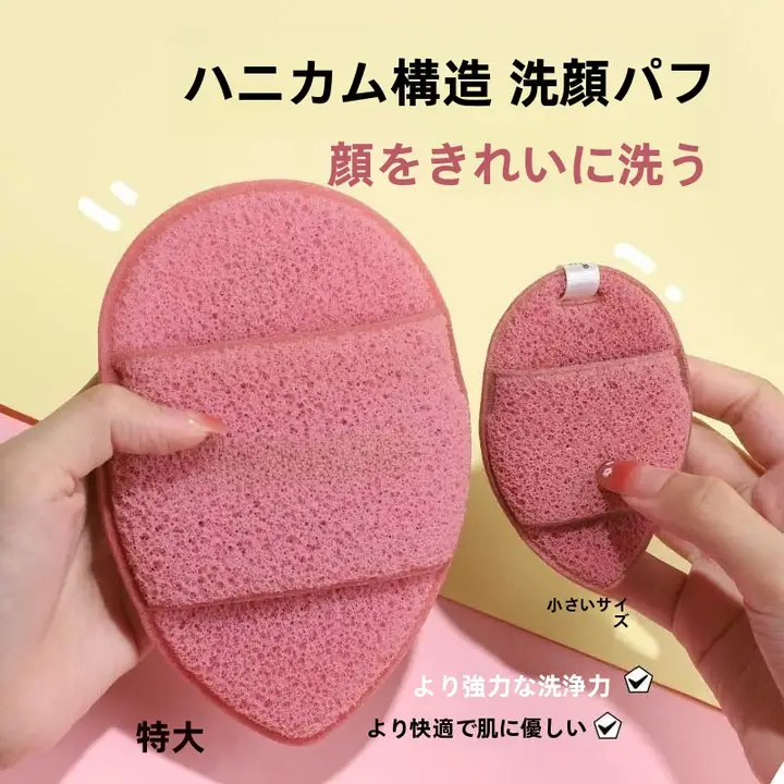 水滴洗顔用パフグローブ【柔らかく深層クレンジング・厚手で肌に優しい】