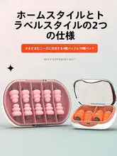 静かな睡眠をサポート！子供用耳栓【防音・睡眠用・快適な装着感】