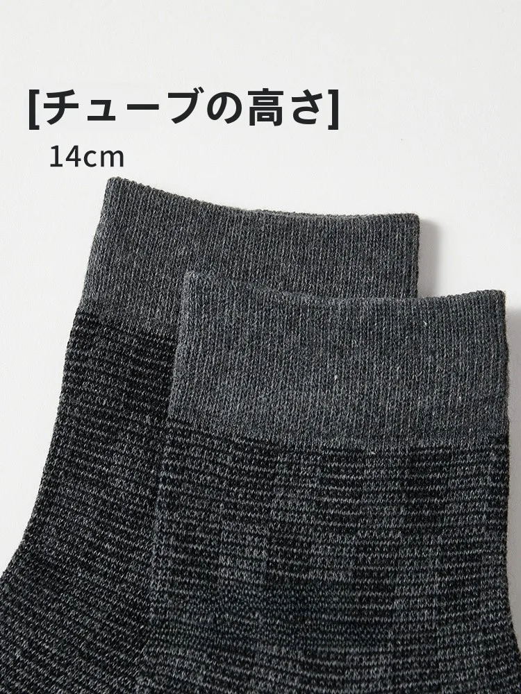 50代の足元を守るための靴下ブランドは？耐久性と実用性を徹底比較