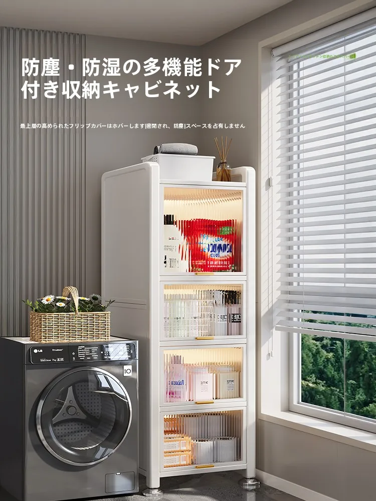 多機能隙間収納棚：浴室・トイレの狭いスペースを効率的に活用するための実用設計
