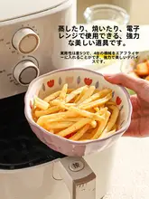 耐熱性エアフライヤーボウル【家庭用・オーブン・電子レンジ対応・多用途】
