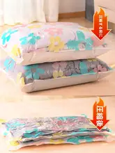 真空圧縮袋 各種サイズ対応【大・中・小・衣類収納・ふとん用】