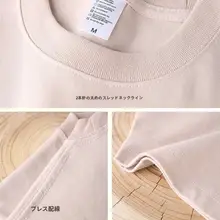 極上の柔らかさ コットン短袖ラウンドネックTシャツ【カジュアル・フィット・ユニセックス】