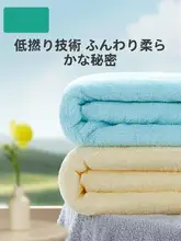 極上の柔らかさ！純綿洗面タオル【吸水性・速乾・家庭用】