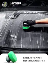 極上の柔らかさの泡立ち良好な洗車用スポンジ【吸水性に優れた大きめサイズ・自動車用】