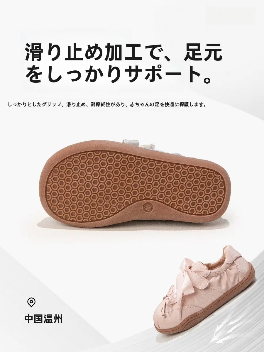 12センチの靴は何歳まで履ける？2歳の子どもが15cm・16cmならどのサイズがおすすめか？