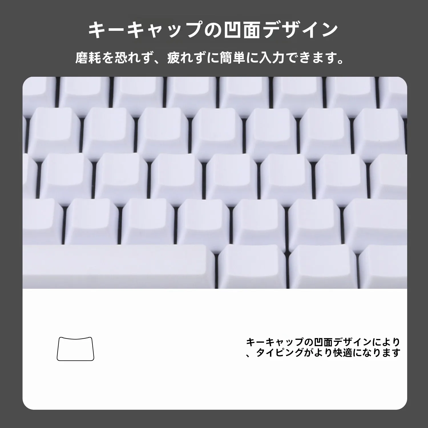 高品質PBT製キーボード：黒白無刻印OEMモデルの実用性と設計特性