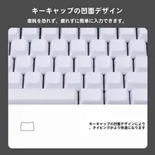 高品質PBT製 黒白無刻印キートップ【対応機種  ：メカニカルキーボード】