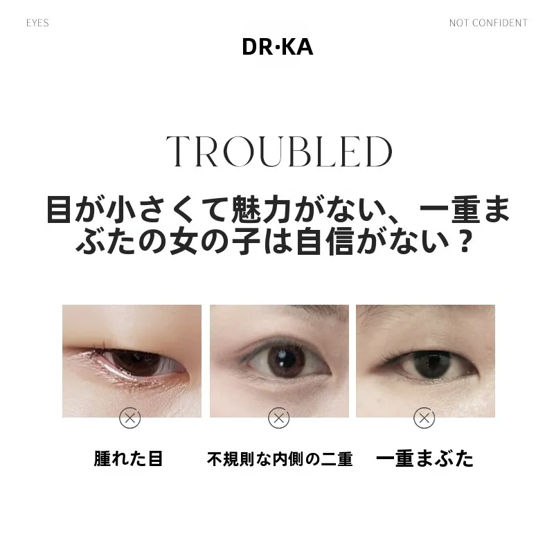 眼帯をファッションアイテムに変えるには？メンズが選ぶべき「レースデザイン」の透明テープとは