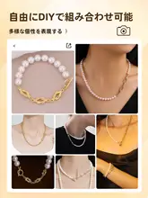 18金コーティングパールネックレス用延長チェーン【DIY対応・汎用コネクター】
