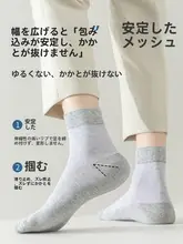 GUXU 通気性抜群の薄手コットン中筒ソックス【男性用・防臭・吸汗・洗濯不要】（セットアップ対応）
