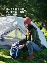 軽量で携帯に便利な木製モーター寝袋【アウトドア・四季対応】