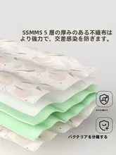 YOUNG TIME 使い捨てベッドリネン四点セット【シーツ・カバー・枕カバー・旅行用・防汚】（セ  ットアップ対応）