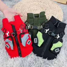 秋冬用の保温コットン犬用アウター【引き紐付き・小型犬用・タッディ・冬季用】