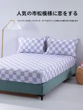 全棉 抗菌ベッドマット保護カバー【学生寮用・ベッドカバー単品】